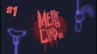 Merry Glade #01