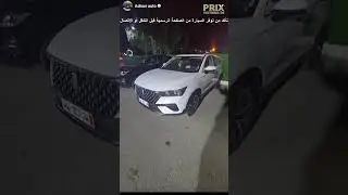 جديد السيارات عند Adnan Auto Ami El Hadj (تخفيضات )