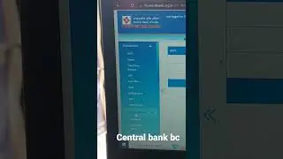 Central Bank Bc login #bc #csp #banking #youtubeshorts