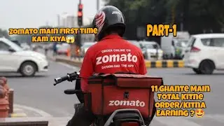 WORKED FOR ZOMATO FOR THE FIRST TIME, HOW MANY ORDERS/EARNINGS DID YOU MAKE IN TOTAL? PART-1 #zomato
