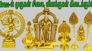 Beautiful Brass Statue at Wholesale Price | Cheap Brass Statues in Chennai