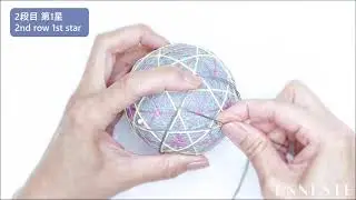 重ね星 I Crossed Stars