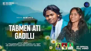 TBMEN ATI GADILLI || HAPPY NEW YEAR || NEW CHRISTIAN FULL VEDIO SONG || STIPHEN & MONITA SBMUSIC 