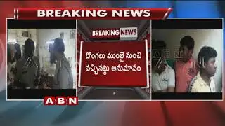 Robbery at city armed reserve headquarters | Steals 50kg Gold | ABN Exclusive Visulas