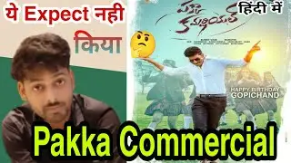 Pakka Commercial 2022 Full Movie Review Hindi dubbed | Gopichand | Bhaiya Ka Ravaiya