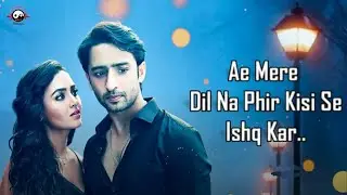 Ae Mere Dil (Lyrics) Jeet Gannguli ft. Abhay Jodhpurkar | Manoj M | Shaheer Sheikh, Tejasswi Prakash