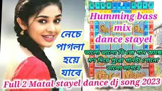 2023 new trending dj song humming bass mix dj susovan ronty all dj mix #djbmremix #djsusovanmix djjs
