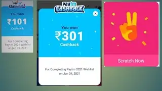 Paytm Wishlist Offer complete ||  giveaway on telegram