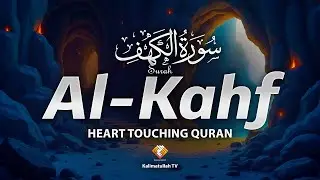 Surah Al-Kahf سورة الكهف | Transform Your Day with Peace, Protection & Spiritual Guidance