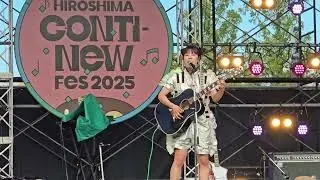 HIROSHIMA CONTI-NeWFeS2025　眉村ちあき　2025年１０月１１日土曜日