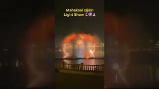 First trip of 2026 #mahakal #mahakalcorridor #lightshow #mahakaleshwarujjain #trendingshorts #2026