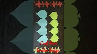 Leaf Border design 🍃🌱#shorts #viral #viralshort #shortvideo #trending #diy #borderdesign #crafts