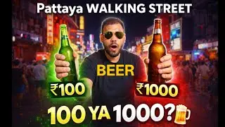Beer 100rs to 1000rs  😎 Hack in Pattaya Walking Street Vlog Ep-03   @DecodeGlobe 