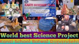Kanti Higher Secondary School, Science Exhibition -2078 || Science Project ||Top Science Exhibition|