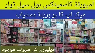 Imported Makeup | Branded Cosmetics Wholesale Market in Lahore | Saif Cosmetics 