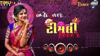 GA CHOM CHOM KI HOY REMIX | NEW STYLE EDM | OLD BENGAL ROCK DJ | DJ SIDAY REMIX 2026 NEW