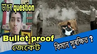 Bullet Proof Jacket - Dimpu Baruah