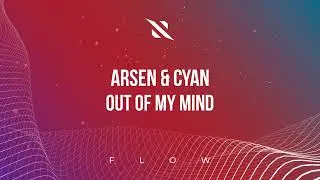 Arsen & Cyan - Out Of My Mind
