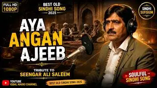 Aya Angan Ajeeb | Tribute to Seengar Ali Saleem | AI Rebuild Sindhi Song 2025