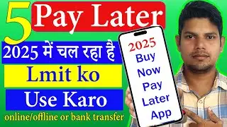 Pay Later App 2025 | Best pay later new app 2025 | Top 5 pay later app in india 2025 |