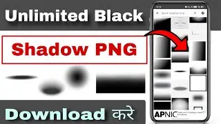 black shadow png download | shadow png kaise download kare