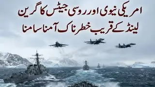 Russian Jets Provoked a US Navy Aircraft Near Greenland &mdash; What Happened | News Today 360