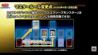 Yu-Gi-Oh Master Rule 5,  Rush Duels, & The New Anime Explained in Less Than 4 Minutes.......