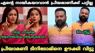 പ്രിയാമണി ടിനിടോമിനെ ഊക്കി വിട്ടു 😂 | Tini Tom Troll Video | Interview | PriyaMani | Troll Video