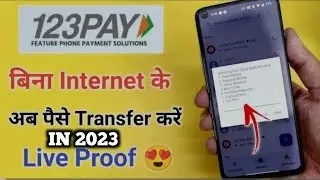 How to transfer money on UPI offline🔥 | Offline money transfer anywhere😱 | Golu techie