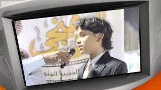 برنامج لقاءات | لقاء مع بعض مشاركي الحفل