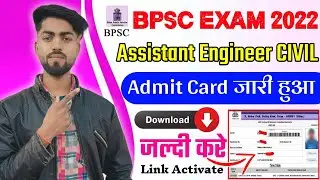 Bpsc Assistant Engineer Admit Card 2022 Download Kaise kare bpsc 01/2019 Civil admit Card Download