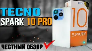 PRO that is not PRO. Tecno Spark 10 Pro, full review of the GLASS BEAUTY with all tests.