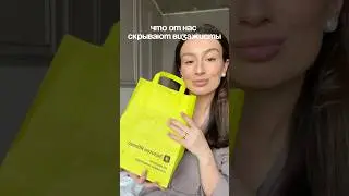 ПУДРА make up for ever hd skin setting тон 2.2 артикул зя: 19000325712 #бьюти  #косметика