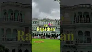 चूरू गुमने जगह,churu me ghumne ki jagah,churu rajasthan me ghumne ki jagah,churu #चूरू #churu #viral