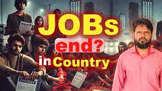 Pakistan mein nokrian kam kiun ho rahi hai??  I  نوکریاں ختم؟؟... کیا کریں؟