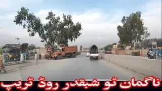 Naguman To Shabqadar Road Trip