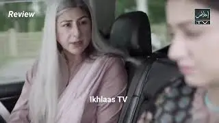 Lazaawal Muhabbat Episode 70 - 4th Nov 2025 - Review TV Drama - 4th November 2025