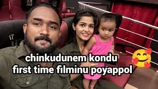 chinkudu first theatre experience ❤️/diyafavas_official 😍/couple vlog💏