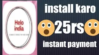 Helo App 25+25+25 Instant Redeem