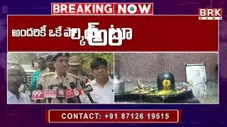 ఆలయంలో అధికారుల డొల్లతనం | Keesaragutta Temple | @brknewslive