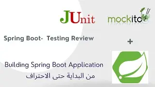 25 -4 Spring Boot- Testing Review - Arabic [بالعربي]