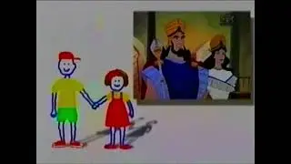 Smile TV/TBN Bumper: NEST Family Animated Stories From The Bible (2005) (Color FIXED)