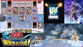 エクシーズ召喚を教わる【遊☆戯☆王デュエルモンスターズ 最強カードバトル!】