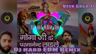 Goga Ji ke Ladle Dj Hard Edm baas Rimix Dj Sanjay Thakur ✌️🚩✌️🥰 Jachaunda 