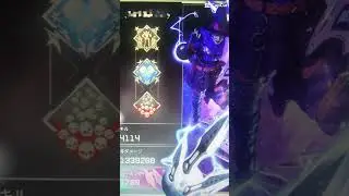 油断したね？#レイス #万キル #ダブハン #爪ダブ #爪痕