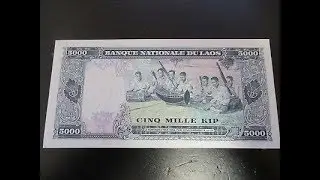 5000 KIP Banque Nationale Du Laos Bank Note