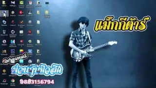 วิธีแก้ After Effects CS6 error Crash in progress WINDOWS 7