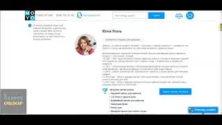 МОЙО (MoYo) - интернет магазин (минусы)