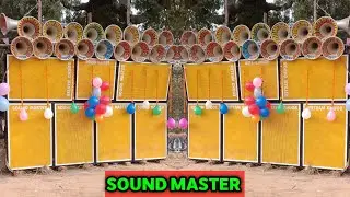 SOUND MASTER || আজকে বাজছে বিষড়া উলেড়া সরস্বতী বিসর্জন উপলক্ষে || অপারেটর তাপস দা || দিনু ভাই ||