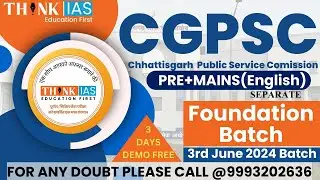 CGPSC || CG Geography and Indian geography || CLASS 02 || THINK IAS